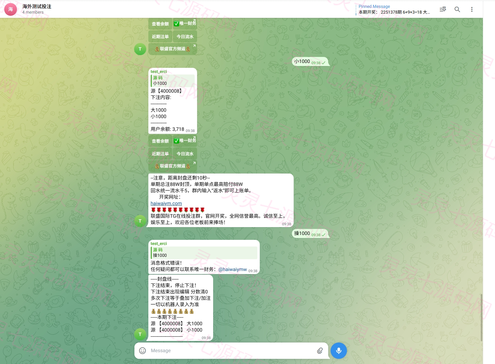 JAVA版飞机投注系统/telegram投注机器人/TG游戏 - 6