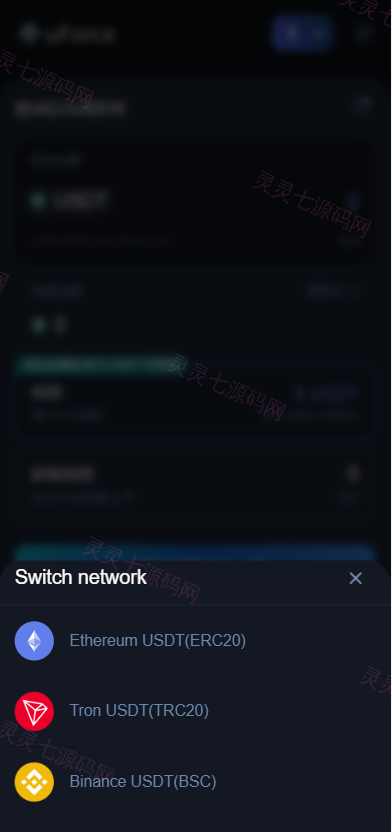 多语言usdt质押盗U系统/usdt质押挖矿/usdt授权盗U - 8