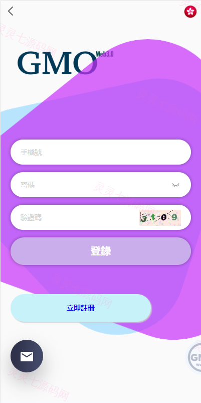 运营版WEB3.0投资系统/海外多语言投资理财系统 - 1