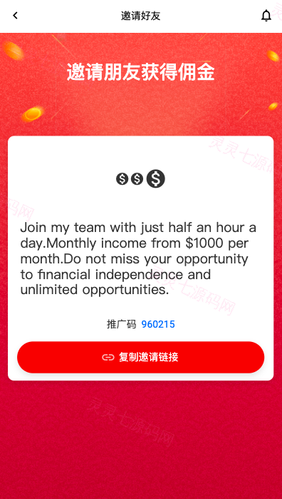 新版亚马孙抢单刷单系统/打针叠加组刷单/订单自动匹配系统 - 7