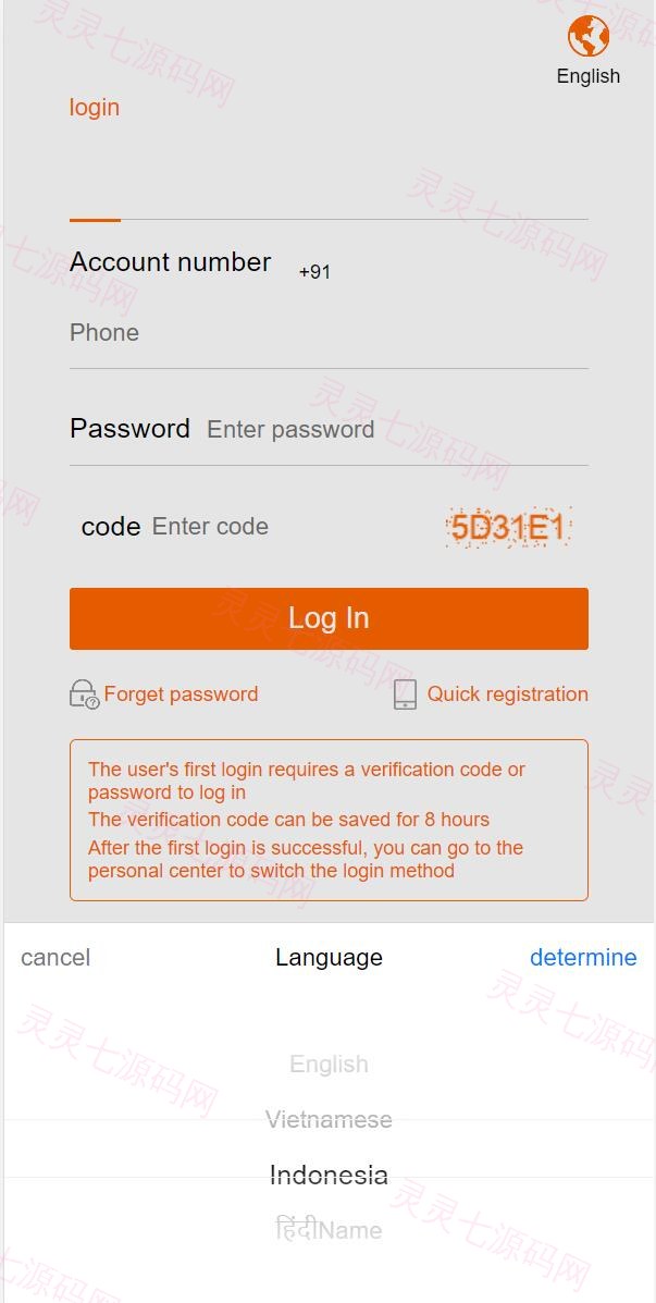 多语言一元云购系统/新UI云购源码/usdt充值 - 1