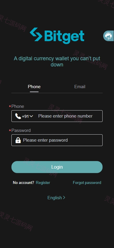 海外JAVA交易所系统/秒合约/合约/JAVA交易所 - 1