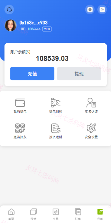 海外DAPP综合盘交易所/股票/贵金属/虚拟币/外汇/行情控制 - 15