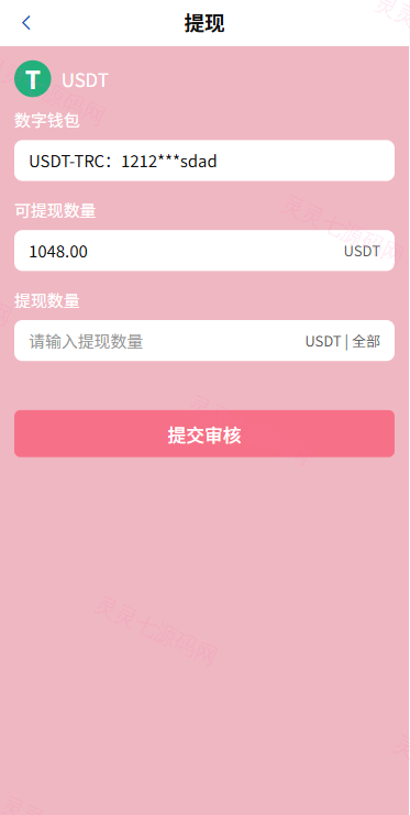 海外欧美空降秒合约/同城任务约炮/实名认证/信用分 - 14
