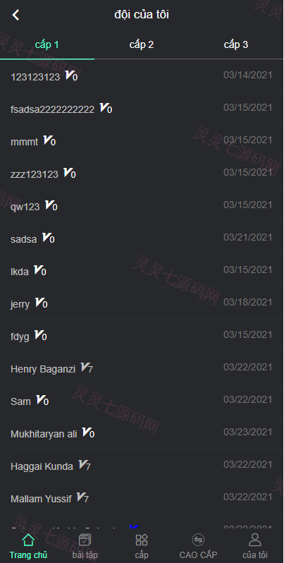 开源版越南版多语言任务点赞源码/脸书任务抖音点赞系统 - 10