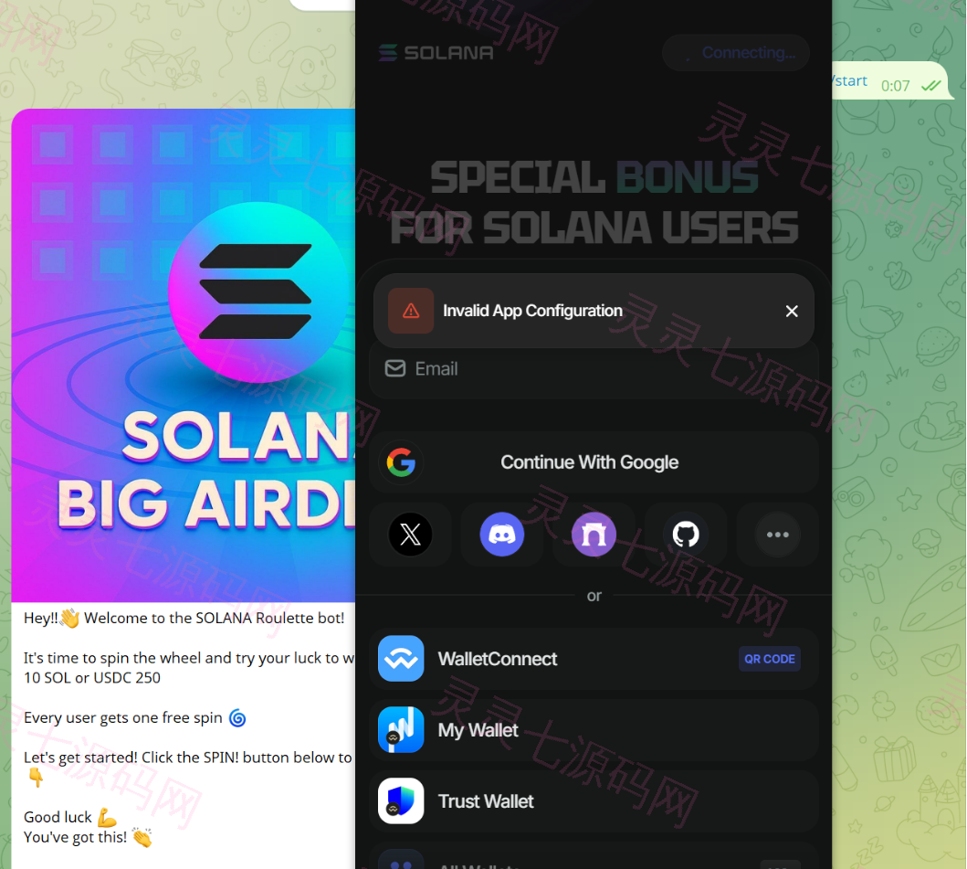 SolSilent V6.0｜Solana盗币源码（转盘空投页连钱包转走SOL/代币）+ Telegram机器人 - 2