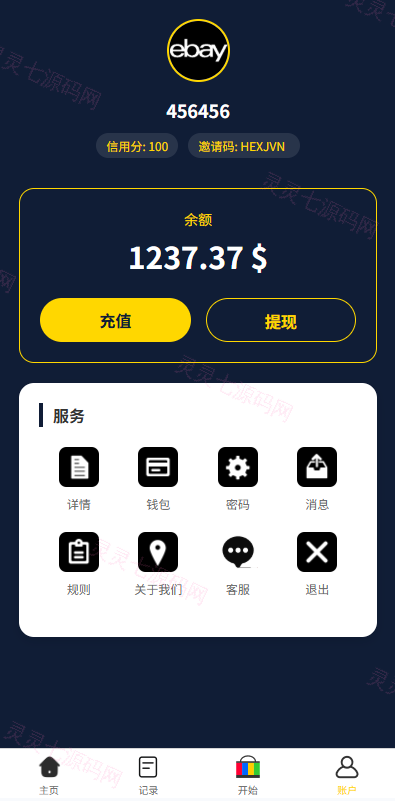 多语言eBay抢单刷单系统/40单任务快杀盘/连单卡单 - 9