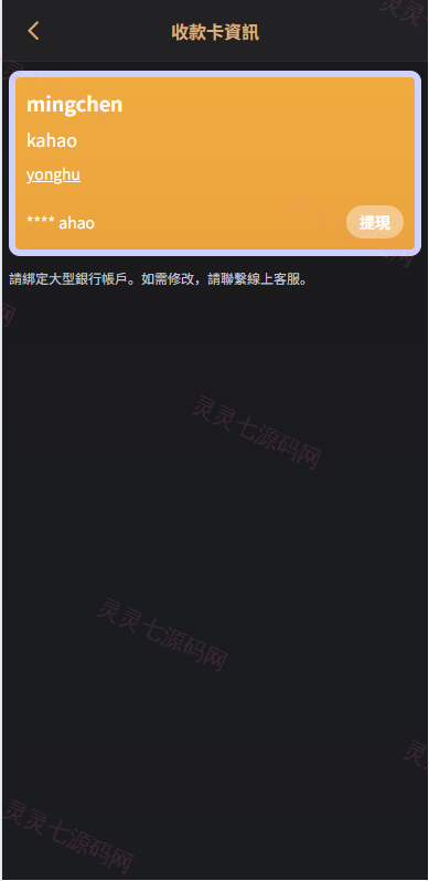 新版海外空降约炮/日本相亲/空降微交易/多语言空降认证 - 10