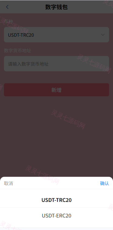 海外欧美空降秒合约/同城任务约炮/实名认证/信用分 - 13