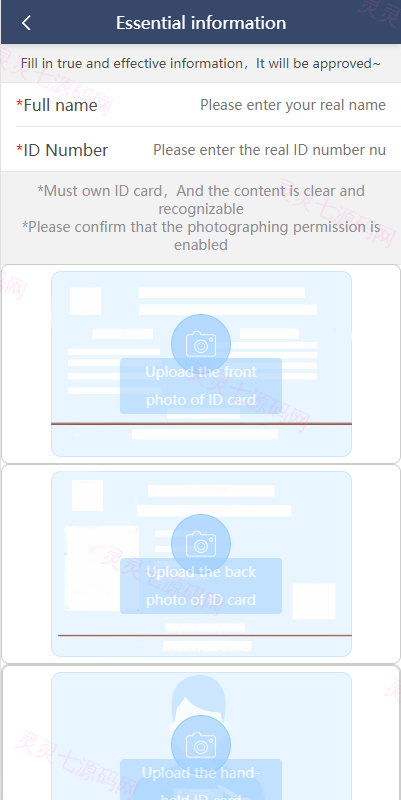 多语言贷款系统/印度贷款源码/海外贷款系统 - 4