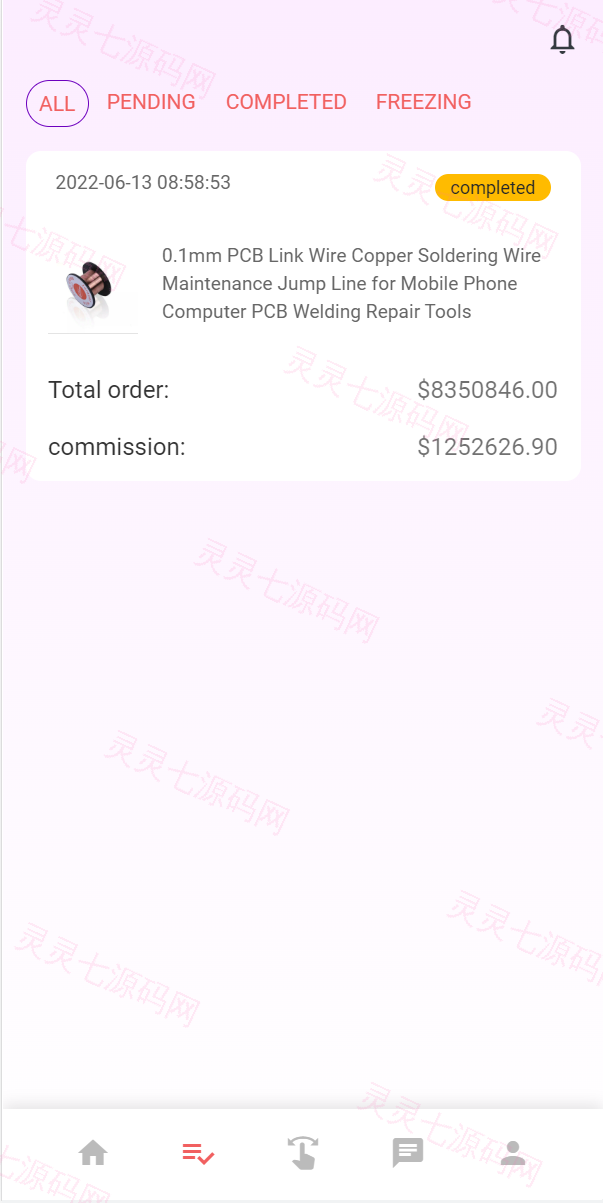 二开版国际多语言商城返佣系统/叠加组/自动匹配订单系统 - 5
