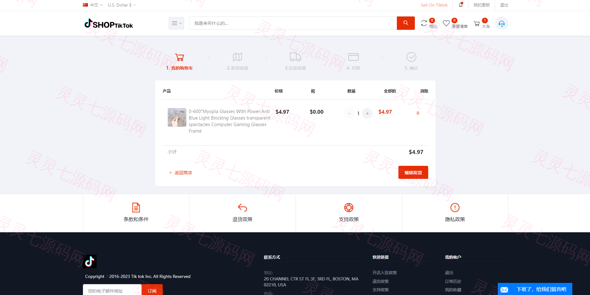 多语言创谷商城系统/单独海外云仓/一键采集铺货/跨境电商源码 - 3