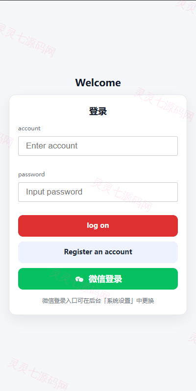 新UI海外彩票系统/幸运飞艇/时时彩/加拿大28/在线客服 - 1