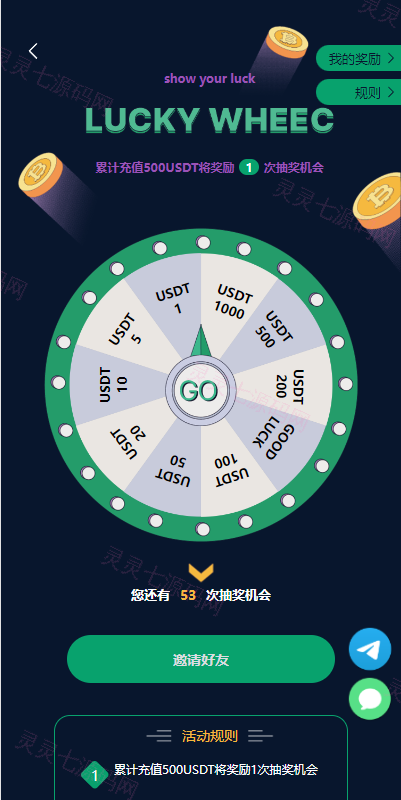 多语言虚拟币投资理财/区块链质押/区块链机器人投资 - 6