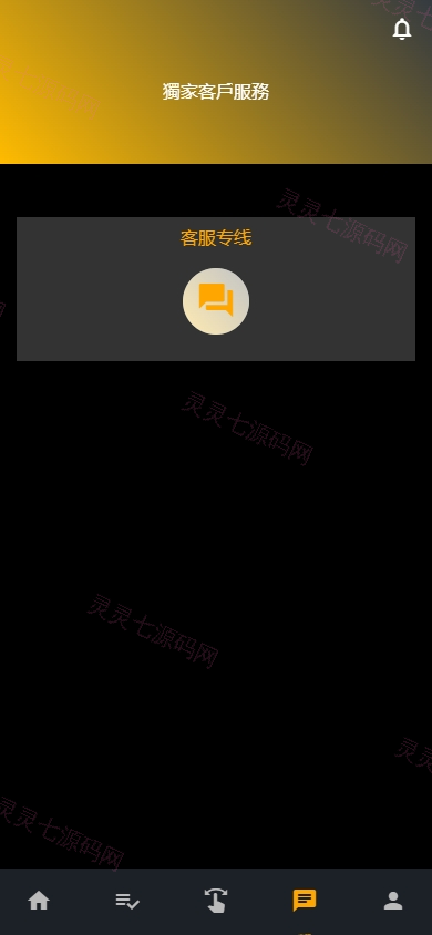 海外影视刷单抢单系统/多语言刷单/打针/叠加组 - 6