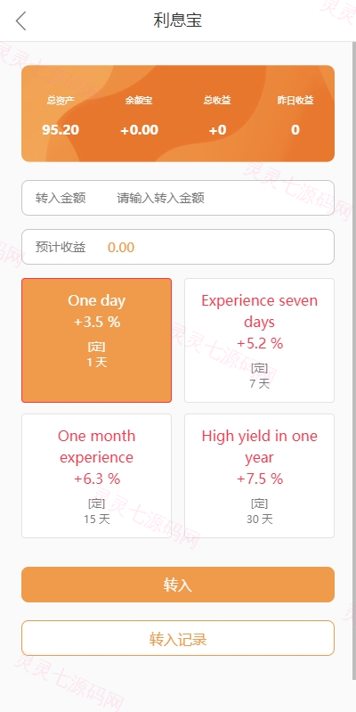 多语言TIKTOK刷单/海外TIKTOK抢单刷单/叠加组/打针 - 11