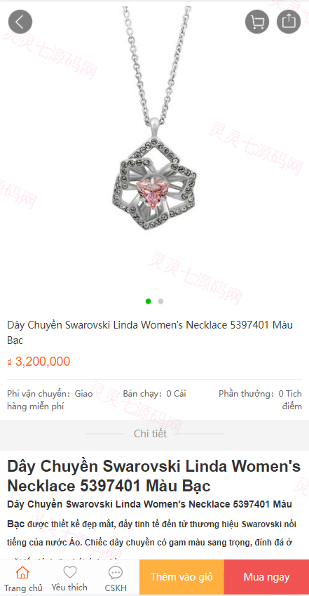多语言商城系统/二开版奢侈品商城系统/海外购物商城 - 6