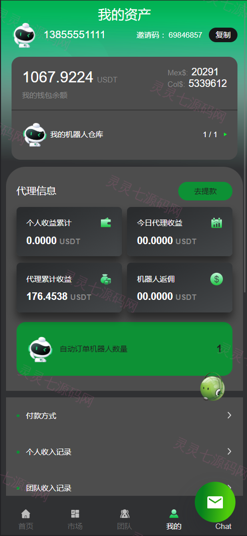运营版量化机器人/虚拟币投资理财源码/PC落地页/前端vue - 12