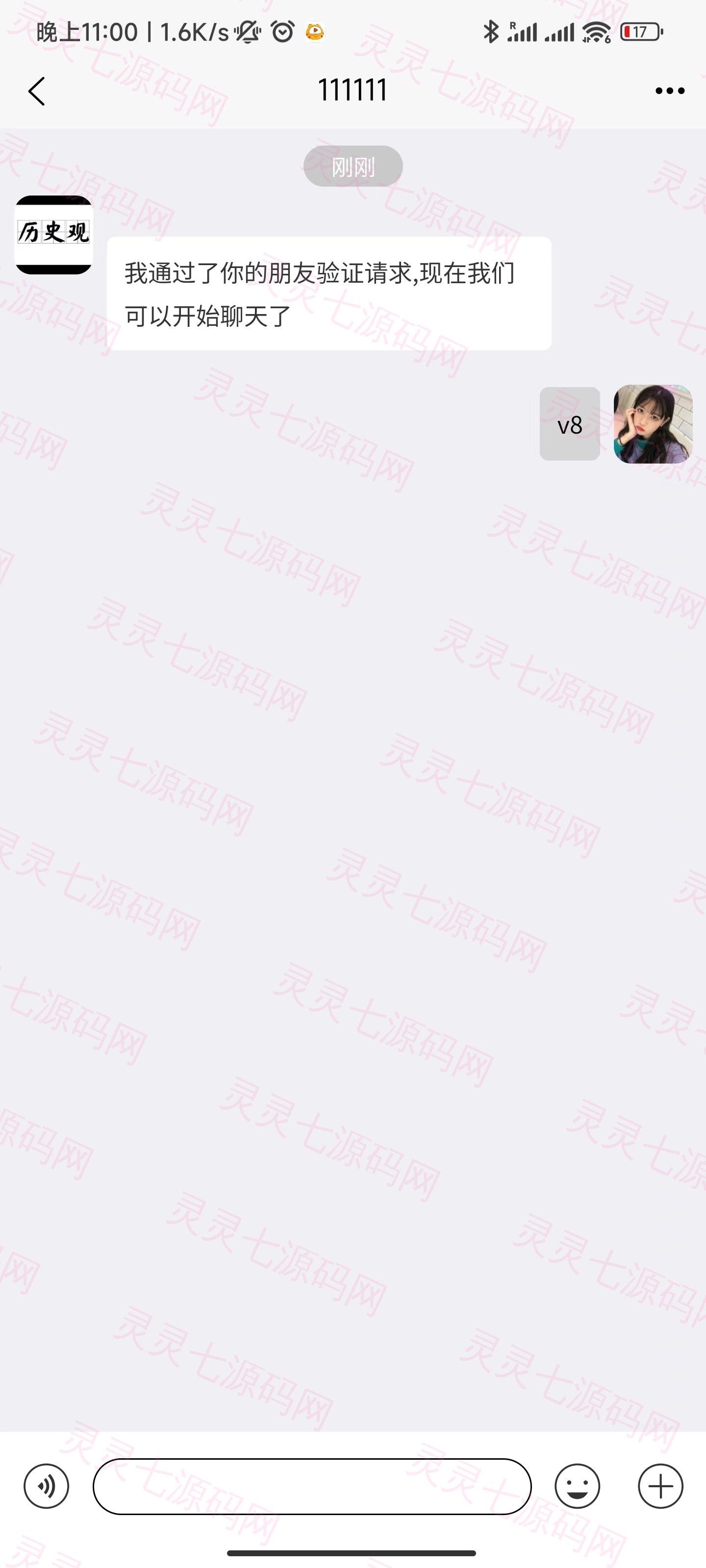uniapp版即时通讯IM社交交友聊天语音视频通话APP（IOS）/PC/H5 - 2