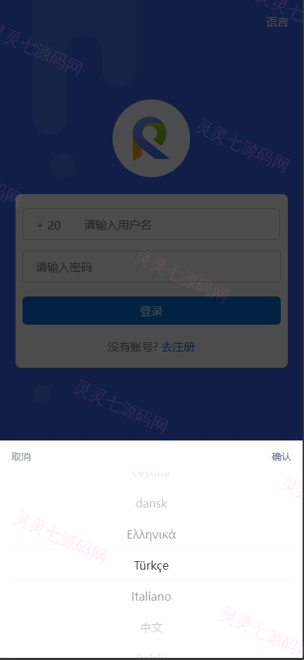 多语言海外抢单刷单源码/快杀盘代理/业务员/亚马逊60关卡任务 - 1