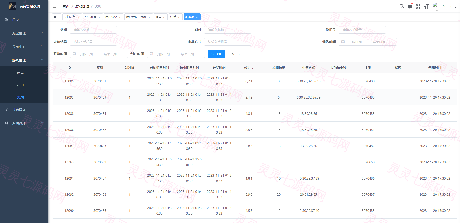 海外多语言pc28系统/java28竞猜游戏/28游戏源码 - 16