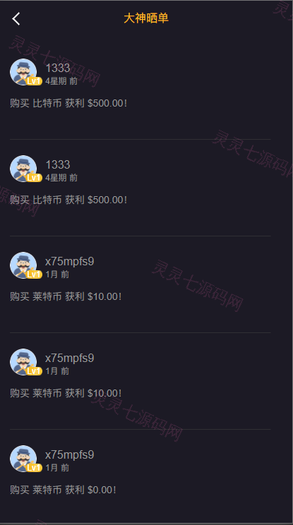经典版多语言3合一双位盘/微盘微交易系统/外汇期货/脚本齐全 - 4