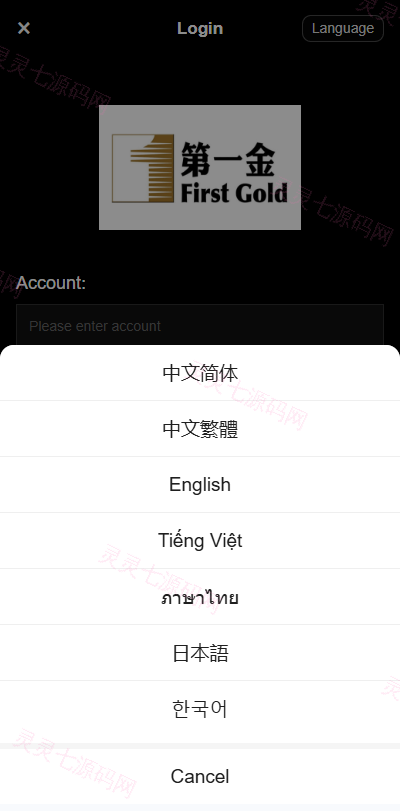 海外黄金秒合约交易/黄金时间盘/黄金微盘投资交易 - 2