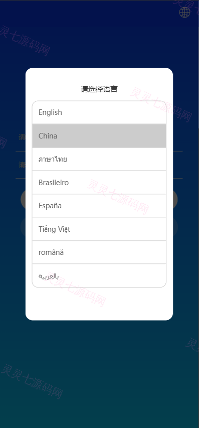 定制版海外抢单刷单系统/多语言亚马逊刷单/订单控/余额宝 - 1