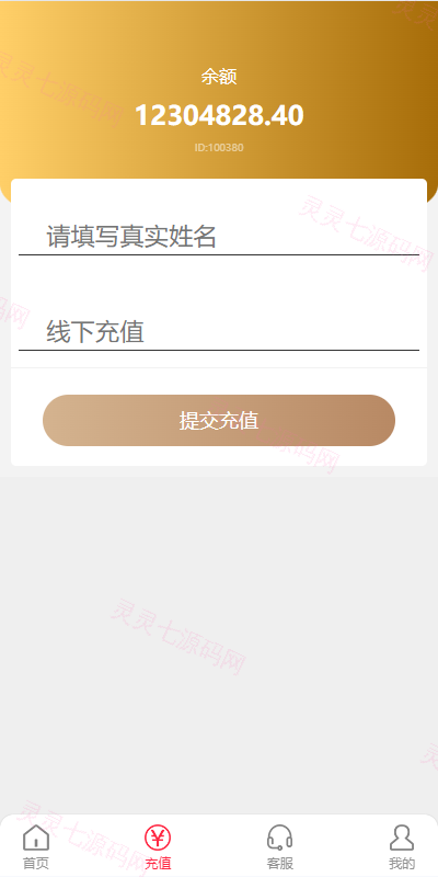 海外多语言pc28系统/28竞猜源码/批量预设开奖 - 11