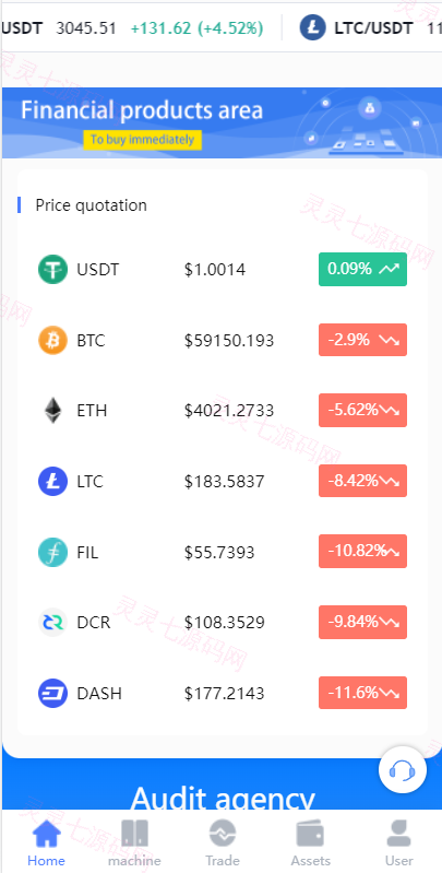 算力模式区块链云GECAPP/矿场/CBT矿池源码/usdt系统交易大厅 - 3