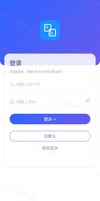 多语言即时通讯系统/语音视频通话/社交聊天系统 - 1
