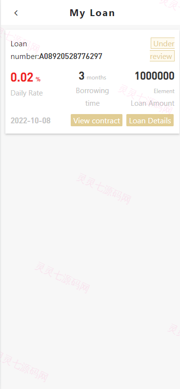 双语言小额贷款源码/套路贷系统/海外贷款系统 - 6