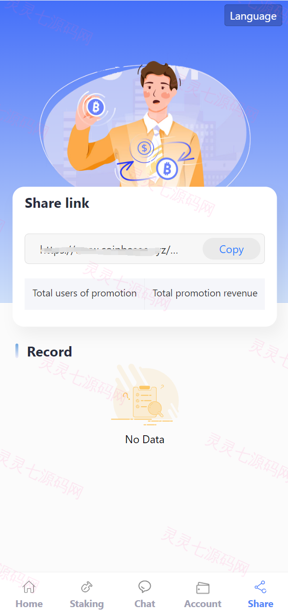 usdt授权秒U系统/usdt质押盗U系统/usdt质押挖矿 - 6