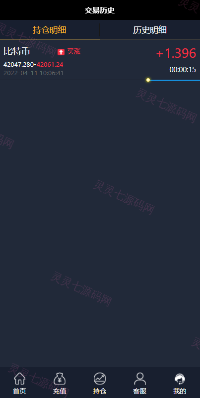 至尊二开运营版/微盘外汇投资系统/余额宝/K线正常 - 7