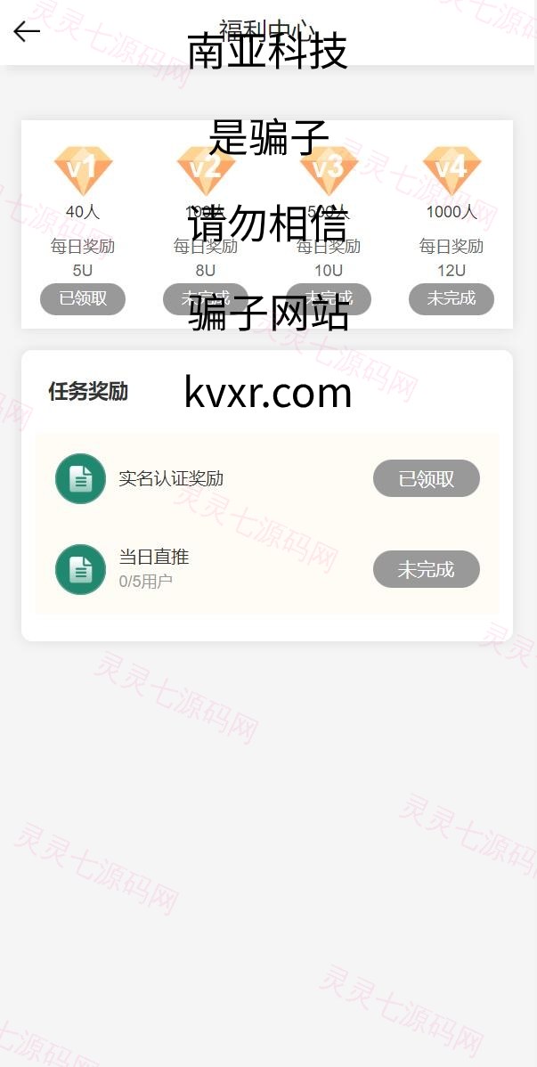 全新二开版Bbank多语言交易所/智能矿机/质押生息/团队功能 - 14