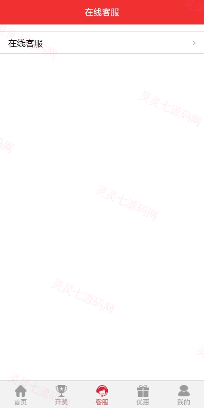 多UI多玩法彩票cp源码/系统彩快三/产品杀率/预设 - 10