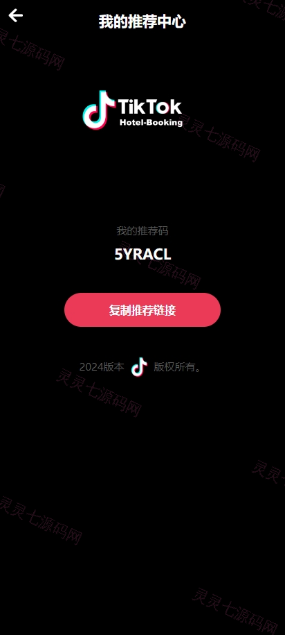 多语言TIKTOK酒店刷单/酒店抢单刷单系统/连单卡单 - 10