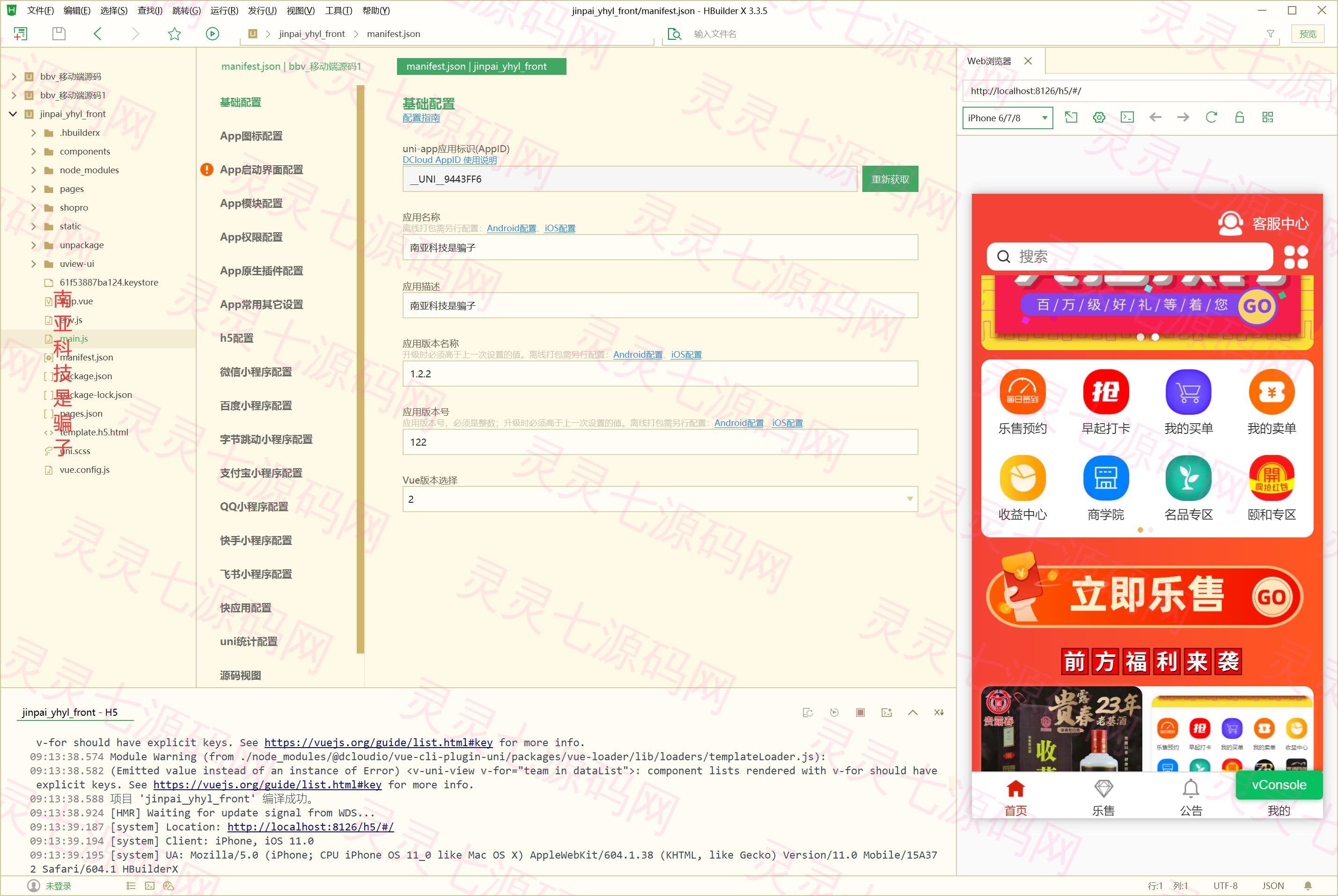 uniapp竞拍商城系统/抢拍转拍系统/竞拍源码/ai购/拆分/溢价商城 - 1