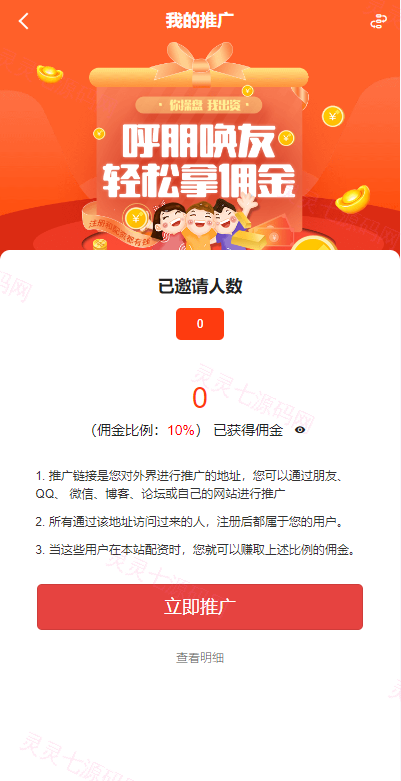 uinapp版股票交易系统/股票配资策略系统/K线图完美 - 16