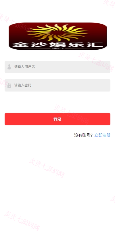 多UI多玩法彩票cp源码/系统彩快三/产品杀率/预设 - 1