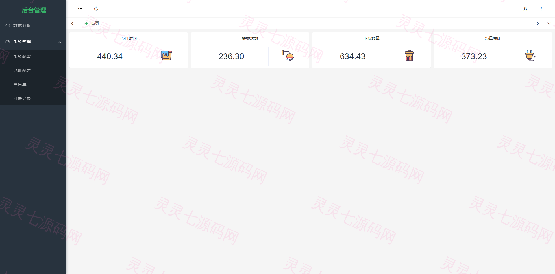 零U攻击/钱包0U转账源码/钱包合约攻击/钱包尾数模拟数据转账 - 2