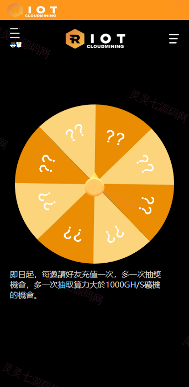 海外定制版矿机投资系统/算力矿机质押投资/前端uinapp - 11