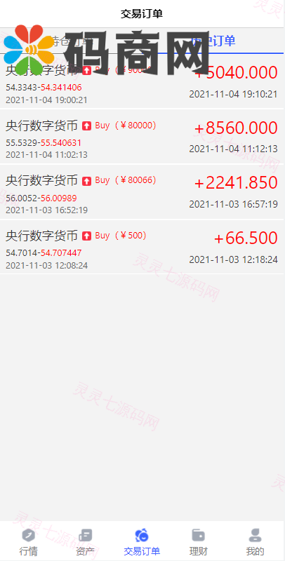 全新开发六种语言出海版理财系统/外汇微盘系统/投资理财/区块链/股票/余额宝 - 8