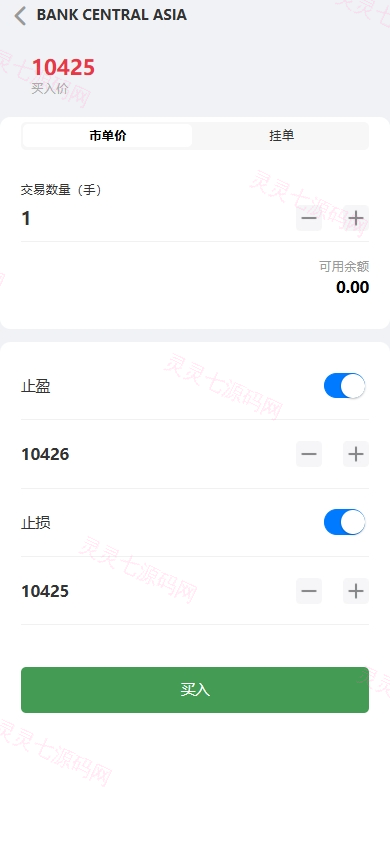 海外股票系统/多语言股票/大宗交易/新股认购/产品理财 - 4