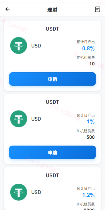海外DAPP综合盘交易所/股票/贵金属/虚拟币/外汇/行情控制 - 16