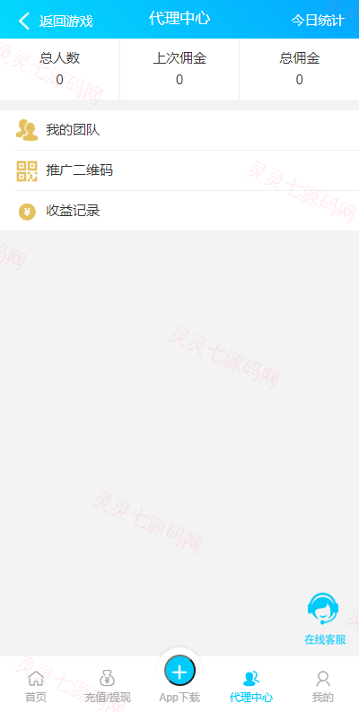 java旗舰28系统/cp游戏/28竞猜游戏/自动机器人 - 7