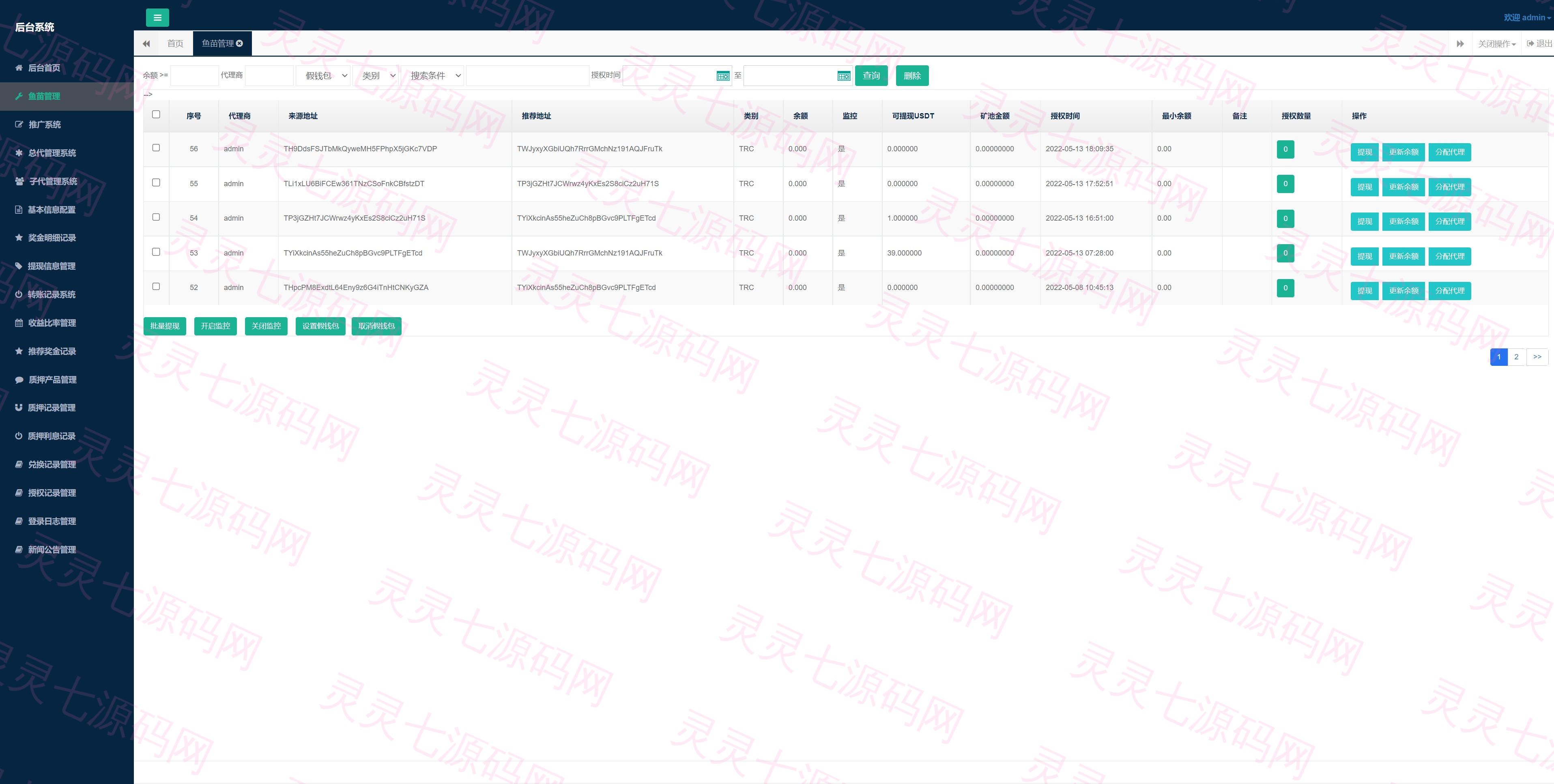 uinapp版质押秒U系统/usdt授权盗U系统/质押返息 - 8