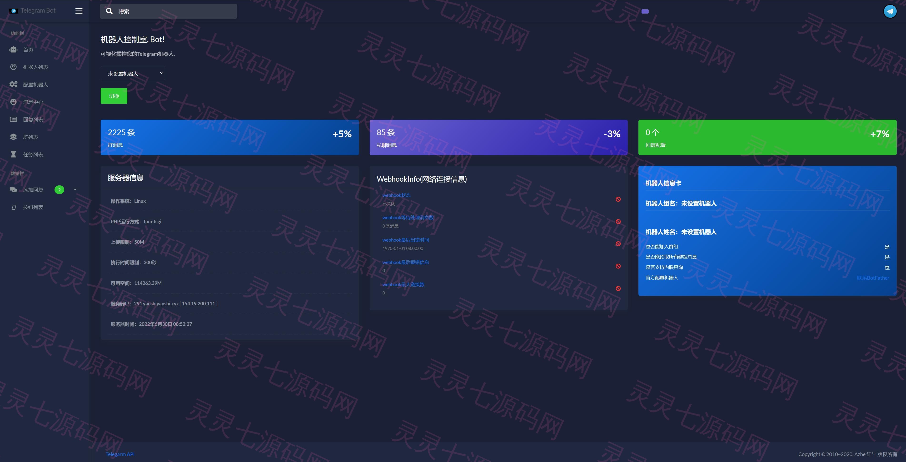 tg电报机器人系统/关键词回复/Telegram消息自动回复 - 1