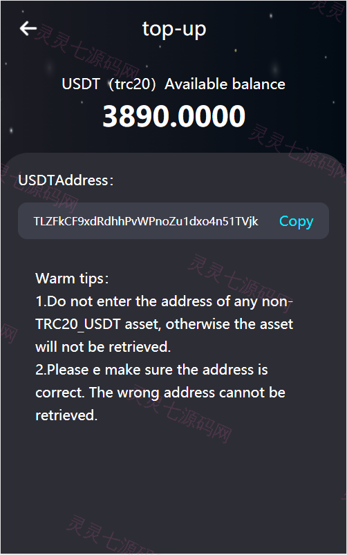 虚拟币交易系统/USDT支付/矿机系统/存币生息 - 3