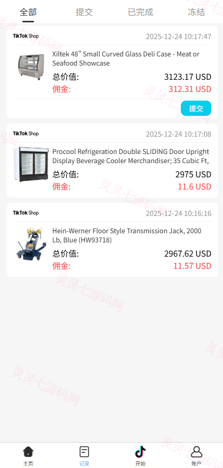 海外tiktok抢单刷单系统/手动派单/爆单卡单 - 6